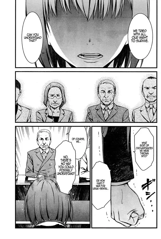 Kimi Shi ni Tamafu Koto Nakare Chapter 8 18